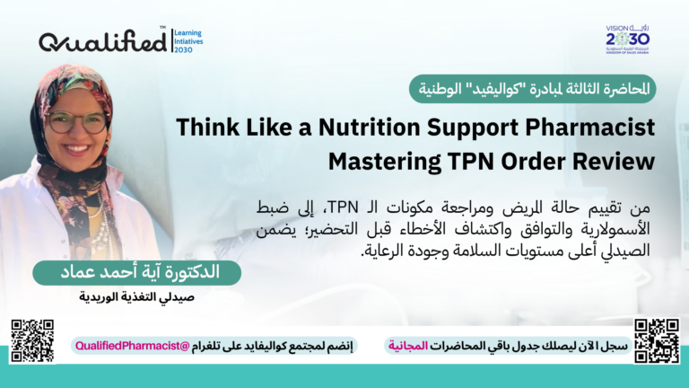 Think Like a Nutrition Support Pharmacist Mastering TPN Order Review